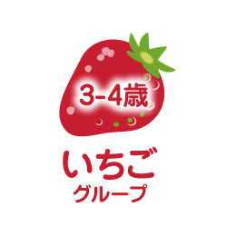 りんごグループ