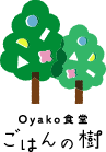Oyako食堂 ごはんの樹